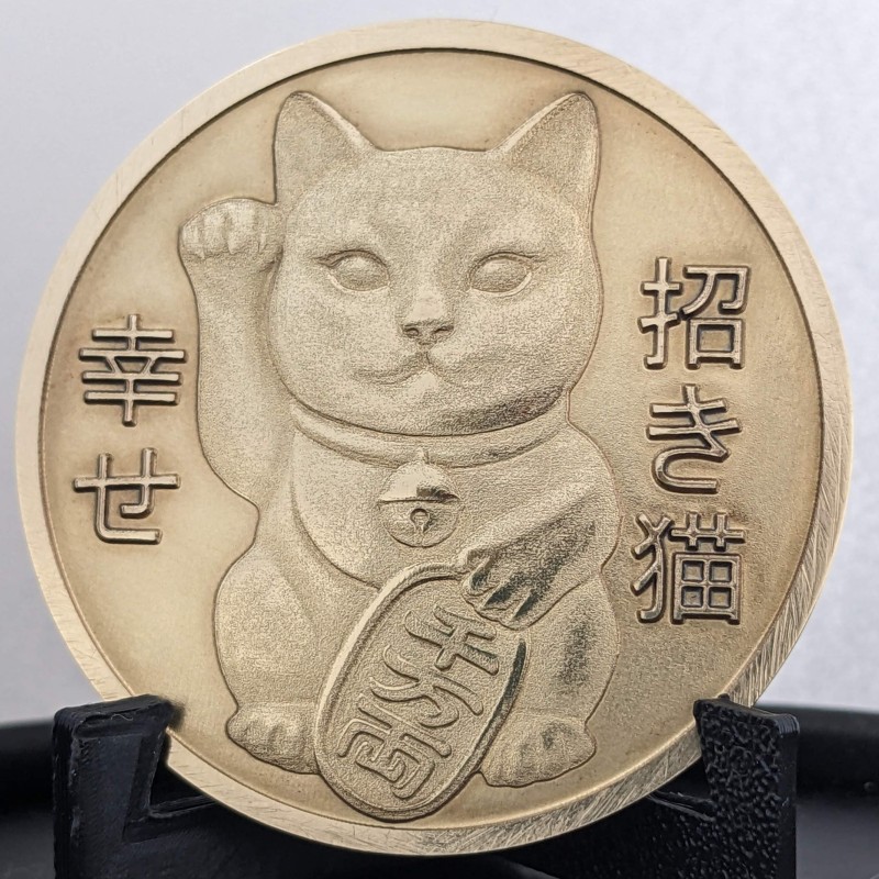 Personalized Lucky Cat Brass Coin – Cherry Blossom Tree, Custom Text